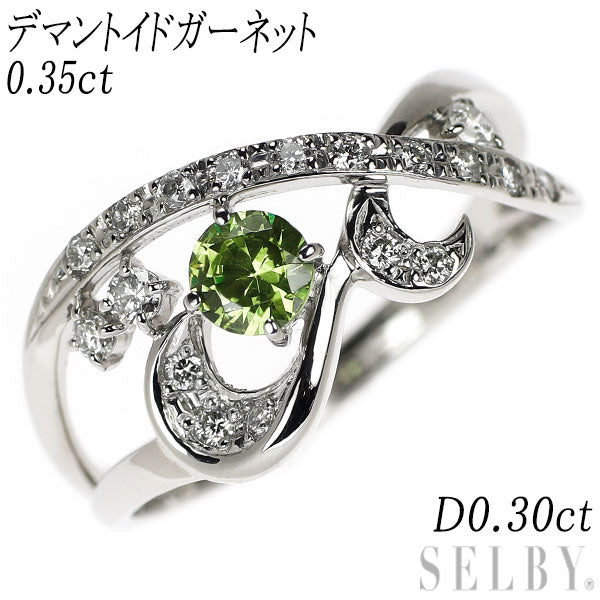 希少 Pt900 デマントイドガーネット ダイヤモンド リング 0.35ct D0.30ct