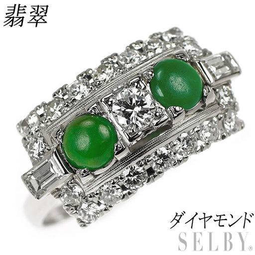 Pt850 翡翠 ダイヤモンド リング 陽刻ビンテージ 昭和風レトロ