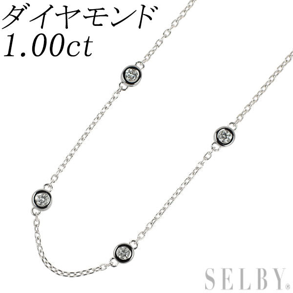 K18WG ダイヤモンド ネックレス 1.00ct ステーション