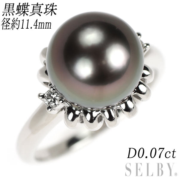 田崎真珠 Pt900 黒蝶真珠 ダイヤモンド リング 径約11.4mm D0.07ct