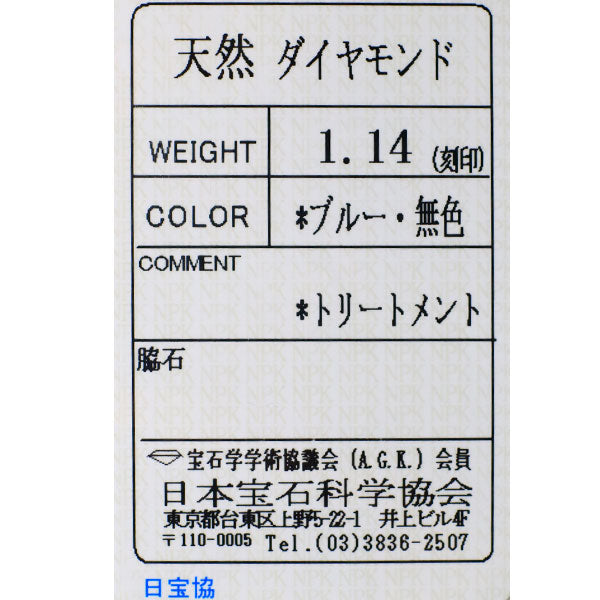 K18WG スクエアカットトリートブルー/ラウンド ダイヤモンド リング D1.14ct
