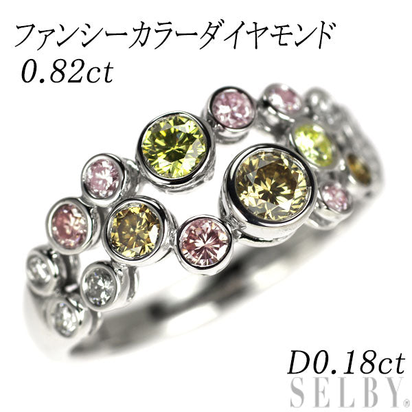 K18WG ファンシーカラー/カラーレス ダイヤモンド リング 0.82ct D0.18ct