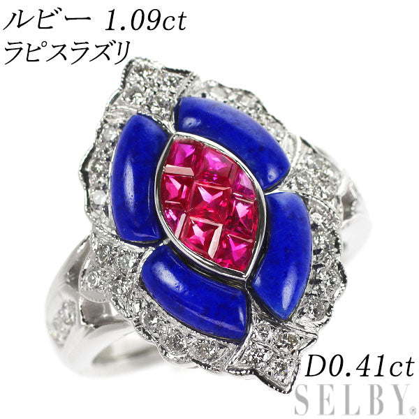 Pt900 ルビー ラピスラズリ ダイヤモンド リング 1.09ct D0.41ct ミステリーセッティング
