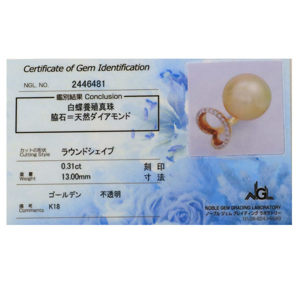 K18YG ゴールデン真珠/パール ダイヤモンド リング 径約13.0mm D0.31ct