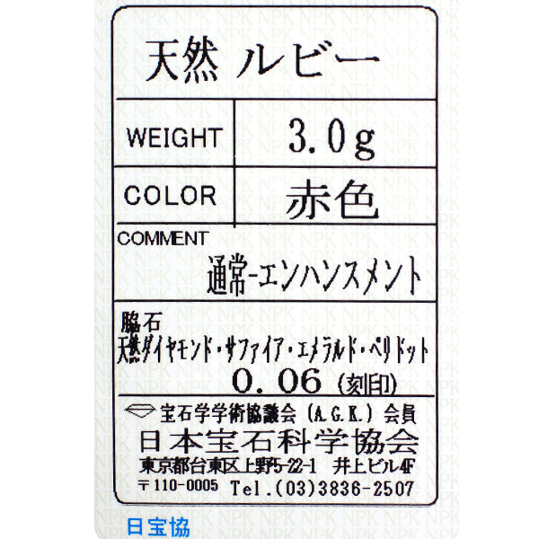 K18WG マルチカラーストーン ダイヤモンド  ペンダントトップ D0.06ct