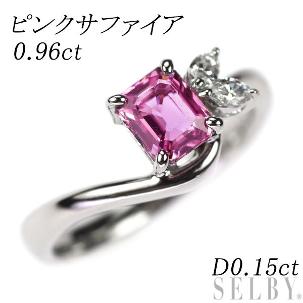 Pt900 ピンク サファイア ダイヤモンド リング 0.96ct D0.15ct