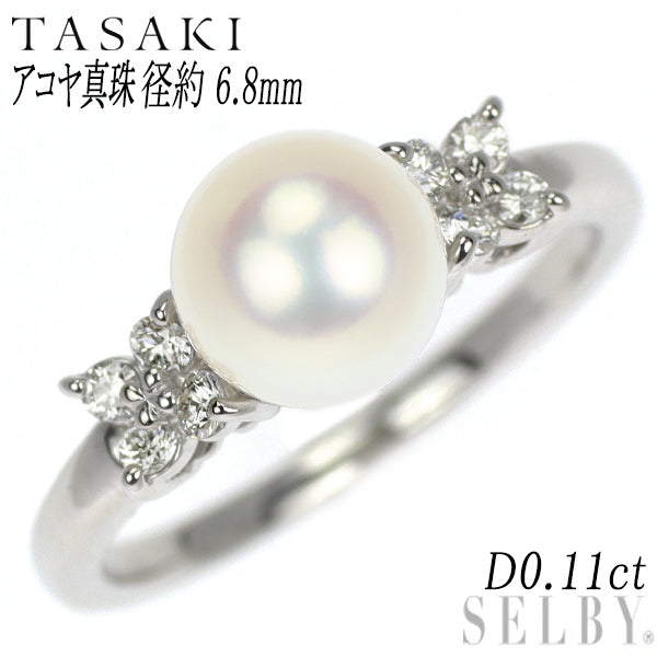 田崎真珠 Pt900 アコヤ 真珠/パール ダイヤモンド リング 径約 6.8mm 0.11ct