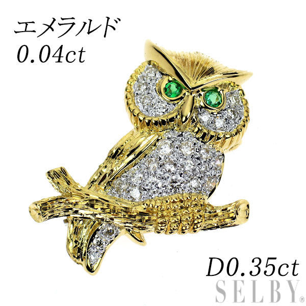 K18YG/WG エメラルド ダイヤモンド ブローチ兼ペンダントトップ 0.04ct D0.35ct ふくろう