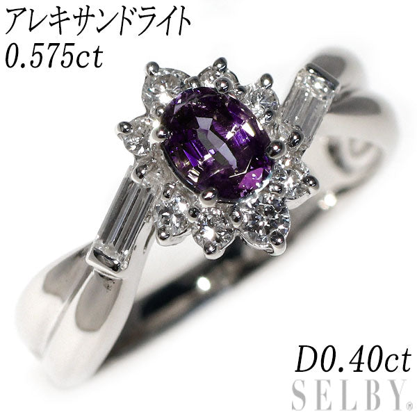 pt900アレキサンドライトdiaリング 楽天市場】PT900 アレキサンドライト リング 1.28ct ダイヤ2.66ct 6月