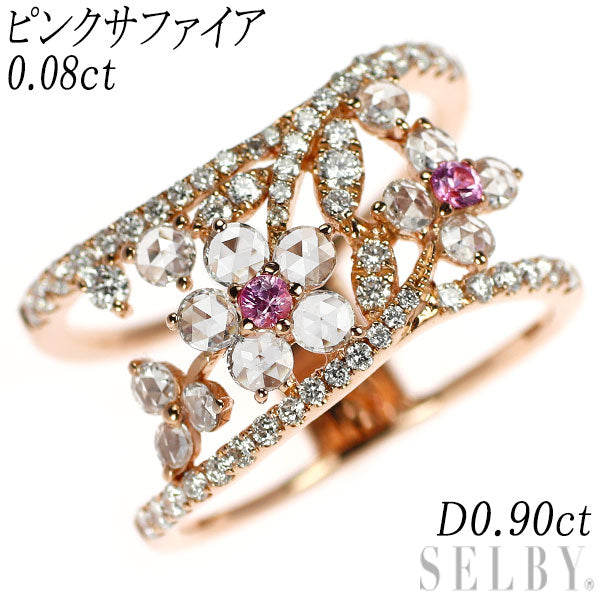 K18PG ピンクサファイア ローズカット/ラウンドダイヤモンド リング PS0.08ct D0.90ct フラワー