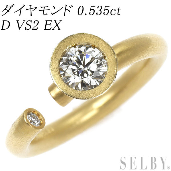K18YG ダイヤモンド リング 0.535ct D VS2 EX