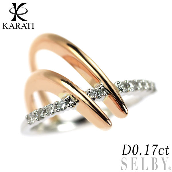 カラッチ K18PG/ K18WG ダイヤモンド リング 0.17ct パイナス  ピンキー