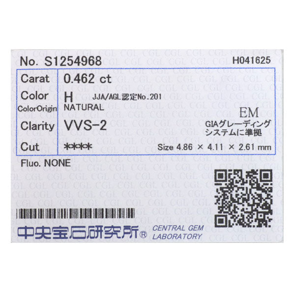 Pt エメラルドカット ダイヤモンド ペンダントネックレス 0.462ct H VVS2 D0.32ct