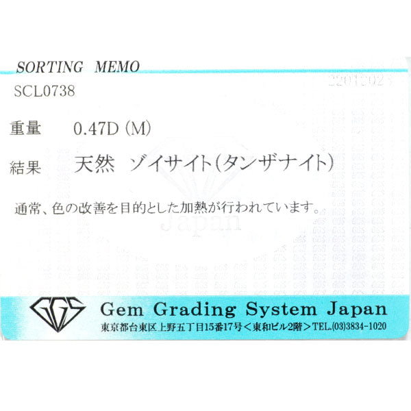 K18WG タンザナイト ダイヤモンド ペンダントネックレス 0.47ct