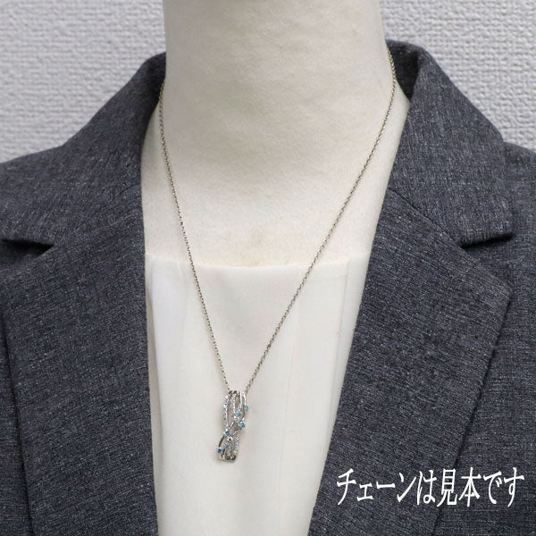 Pt900 アイスブルー/カラーレス ダイヤモンド ペンダントトップ Pt900 アイスブルー/カラーレス ダイヤモンド ペンダントトップ