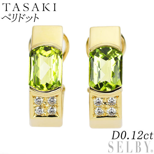 田崎真珠 K18YG ペリドット ダイヤモンド イヤリング D0.12ct