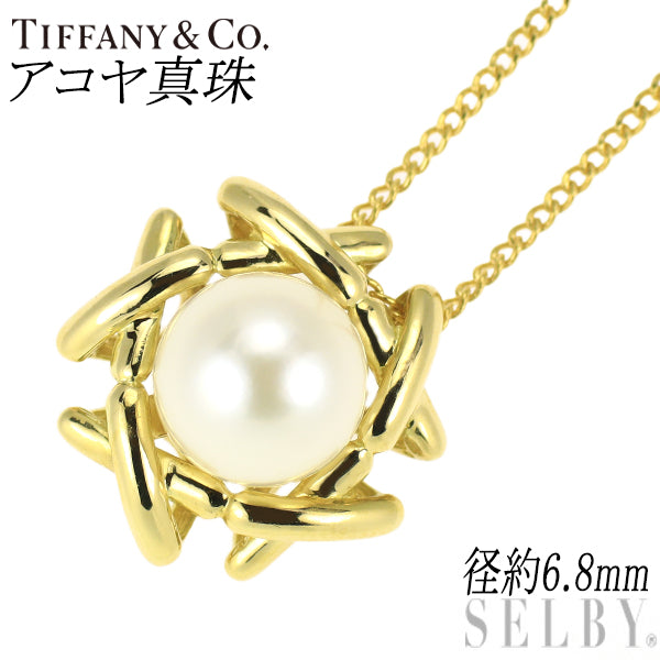 ティファニー K18YG アコヤ 真珠/パール ペンダントネックレス 径約6.8mm キス