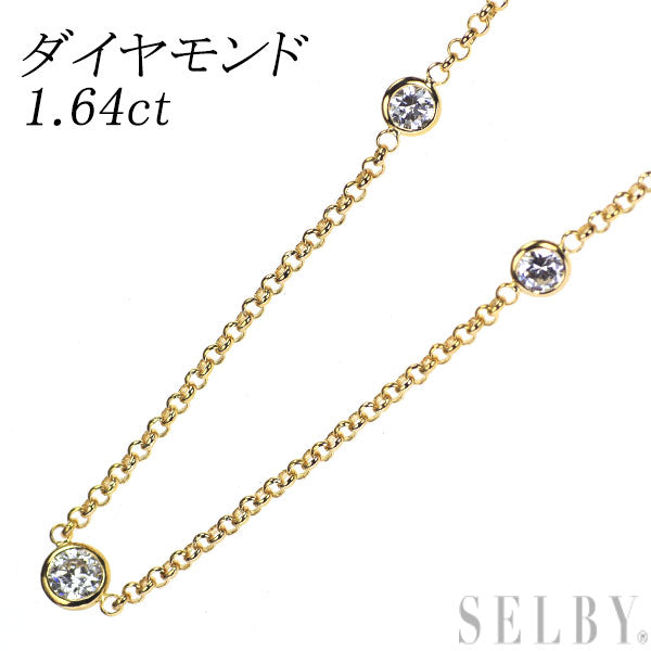 K18YG ダイヤモンド ネックレス 1.64ct ステーション 37.5cm