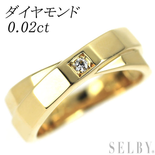 K18YG ダイヤモンド リング D0.02ct — セルビーオンラインストア