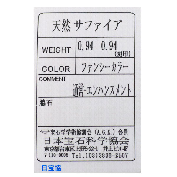 K18PG カラーサファイア ピアス 1.88ct