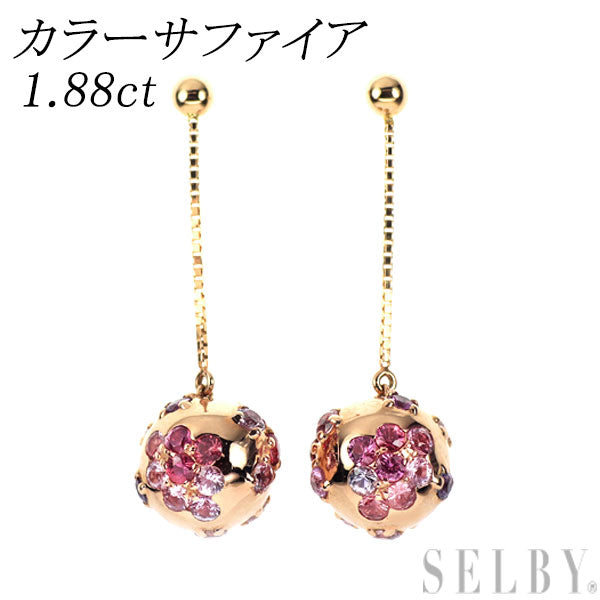 K18PG カラーサファイア ピアス 1.88ct