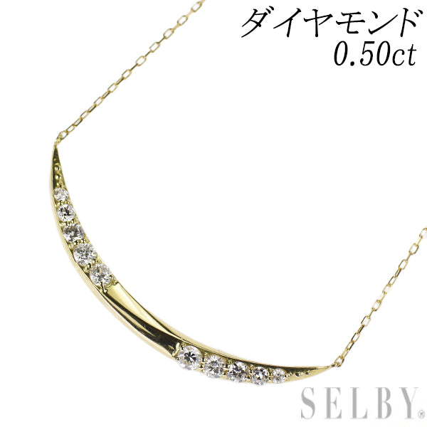 K18YG ダイヤモンド ペンダントネックレス 0.50ct — セルビー K18YG ダイヤモンド ペンダントネックレス 0.50ct — セルビー
