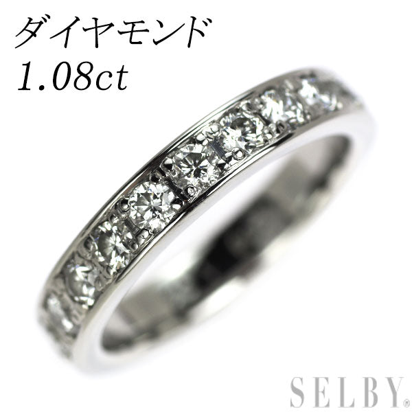 Pt900 ダイヤモンド リング 1.08ct フルエタニティ