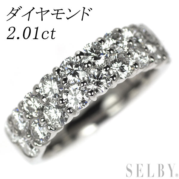 Pt900 ダイヤモンド リング 2.01ct パヴェ