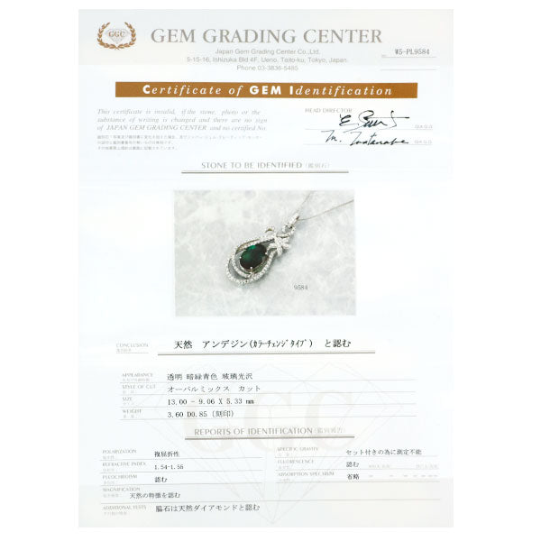 希少 K18WG カラーチェンジアンデシン ダイヤモンド ペンダントトップ 3.60ct D0.85ct