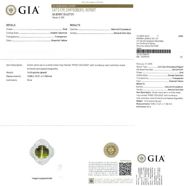 Pt900 クリソベリルキャッツアイ ダイヤモンド リング 15.76ct D2.02ct