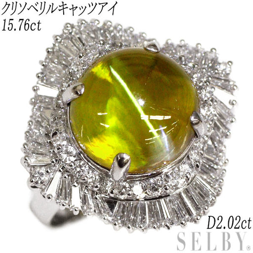 Ｐt900クリソベリルキャッツアイ 3.68カラット 250323-060_7_5b7427e3-b02c-
