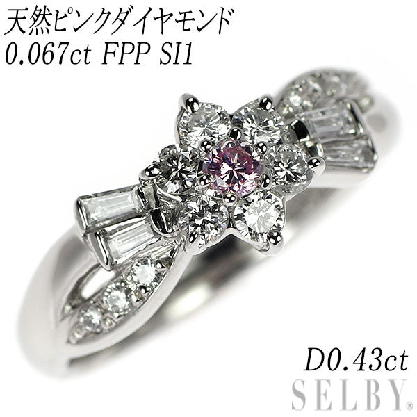 Pt900 天然ピンクダイヤモンド リング 0.067ct D0.43ct フラワー