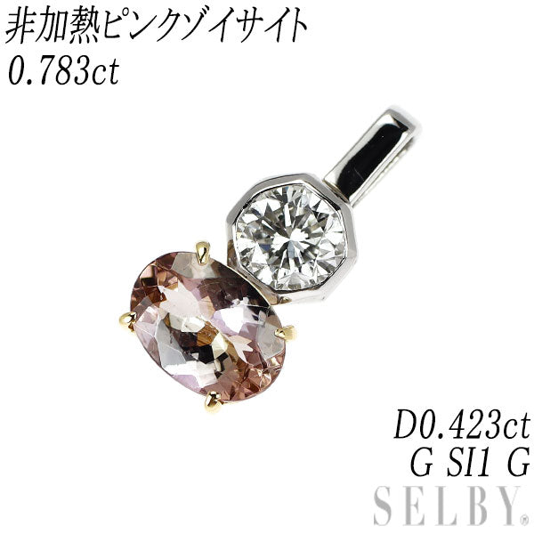 Pt900/ K18YG 非加熱ピンクゾイサイト ダイヤモンド ペンダントトップ 0.783ct 0.423ct G SI1 G