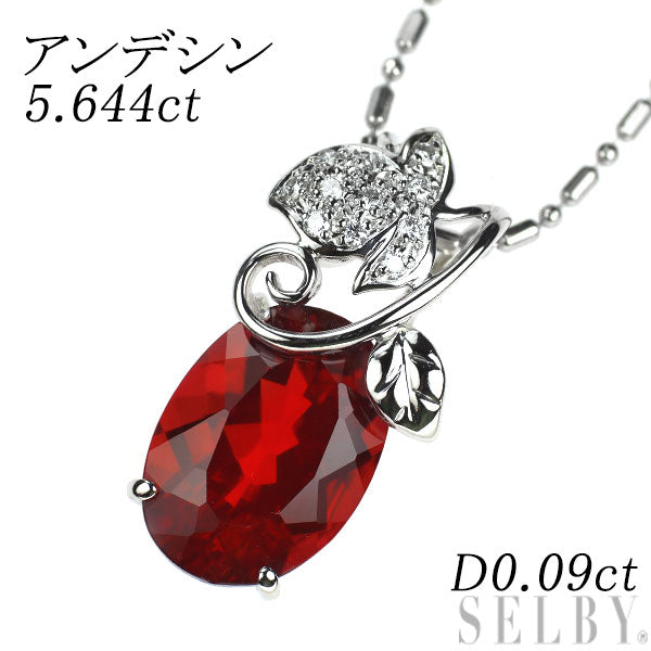 Pt アンデシン ダイヤモンド ペンダントネックレス 5.644ct D0.09ct 植物
