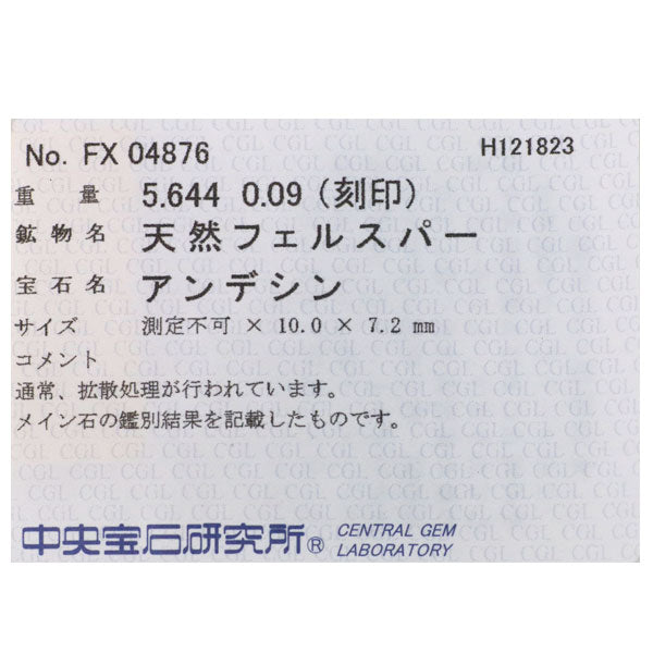 Pt アンデシン ダイヤモンド ペンダントネックレス 5.644ct D0.09ct 植物