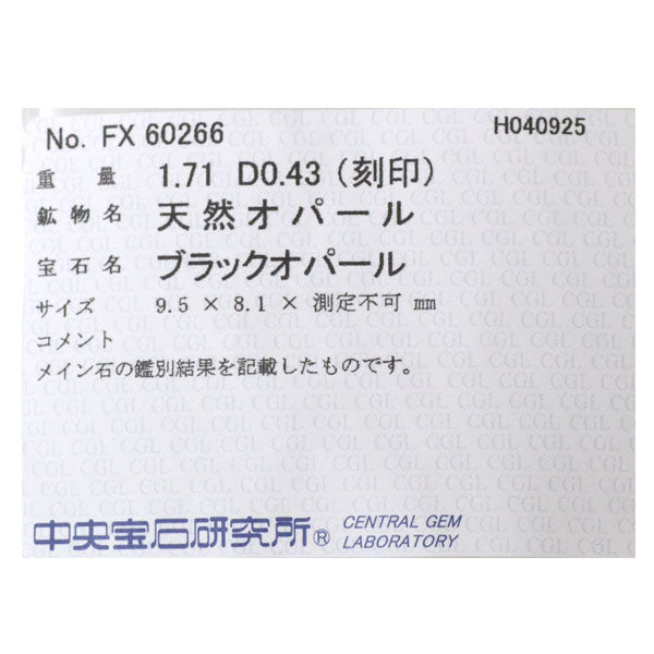 Pt900 ブラックオパール ダイヤモンド リング 1.71ct D0.43ct