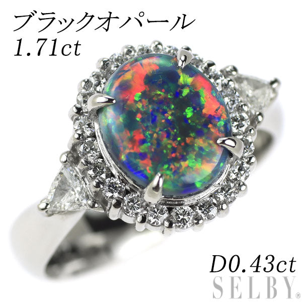 Pt900 ブラックオパール ダイヤモンド リング 1.71ct D0.43ct