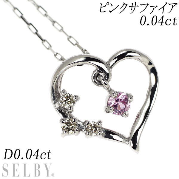 新品 Pt900/ Pt850 ピンク サファイア ダイヤモンド ペンダントネックレス 0.04ct D0.02ct 【エスコレ】 ハート