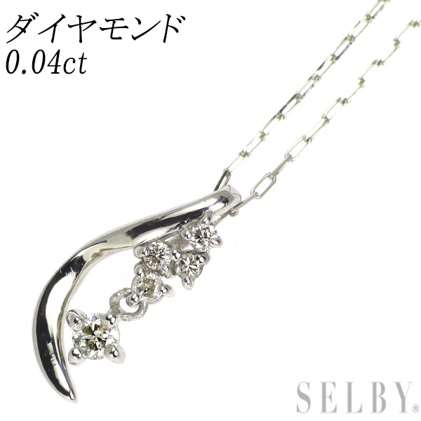新品 Pt ダイヤモンド ペンダントネックレス 0.04ct 【エスコレ】