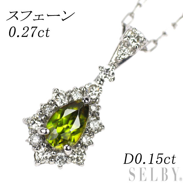 新品 希少 Pt900/ Pt850 スフェーン ダイヤモンド ペンダントネックレス 0.27ct D0.15ct 【エスコレ】
