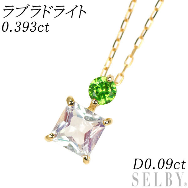 新品 K18YG ラブラドライト デマントイドガーネット ペンダントネックレス 0.393ct 0.09ct 【エスコレ】
