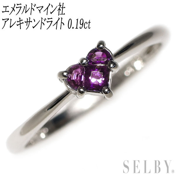 新品 希少 Pt900 エメラルドマイン社 アレキサンドライト リング 0.19ct ミステリーセッティング ハート