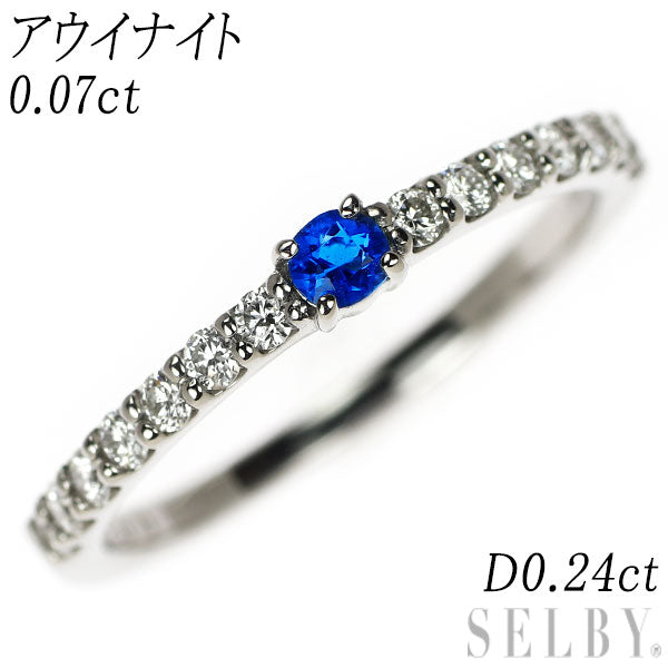 新品 希少 Pt900 アウイナイト ダイヤモンド リング 0.07ct D0.24ct