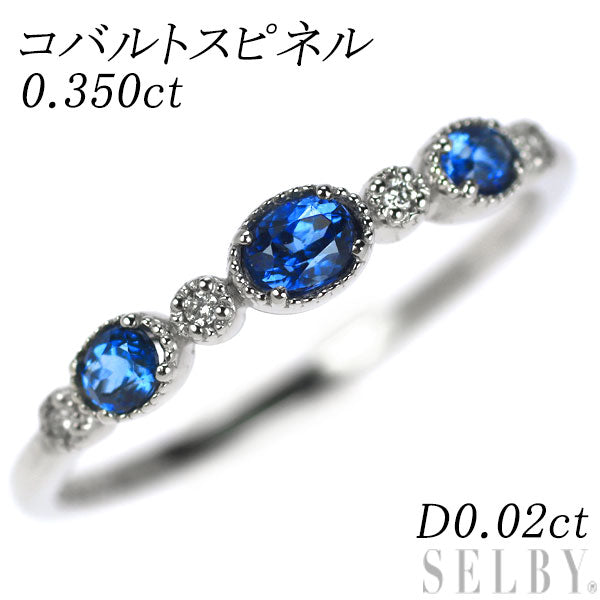 新品 Pt900 コバルトスピネル ダイヤモンド リング 0.350ct D0.02ct【エスコレ】