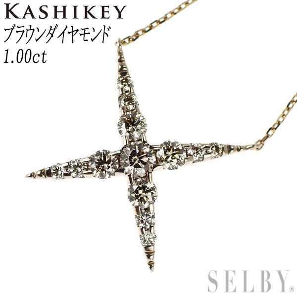 カシケイ/Kashikey K18BG ブラウン ダイヤモンド ペンダントネックレス