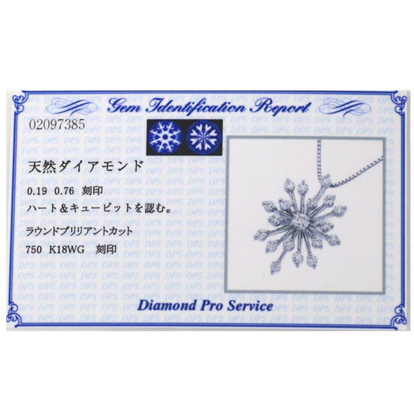 K18WG H&C ダイヤモンド ペンダントネックレス 0.19ct D0.76ct