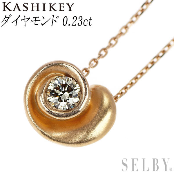カシケイ K18PG ダイヤモンド ペンダントネックレス 0.23ct
