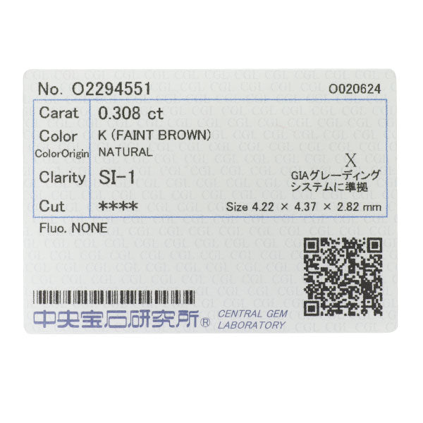 新品 Pt950 オールドサーキュラーブリリアント ダイヤモンド リング 0.308ct K（Faint Brown） SI1 D0.33ct 【エスコレ】