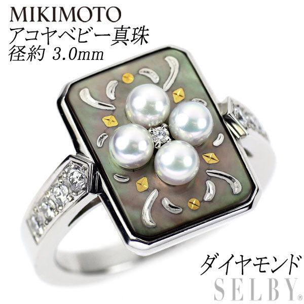 ミキモト Pt950 アコヤベビー 真珠 ダイヤモンド シェル リング 径約3.0mm ピクウェ