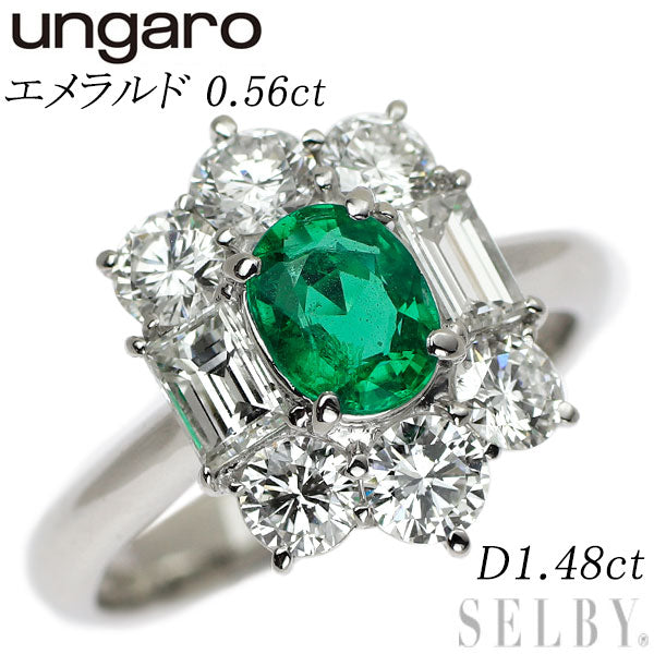 ウンガロ Pt950 エメラルド ダイヤモンド リング 0.56ct D1.48ct